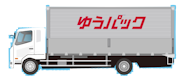 トラック③