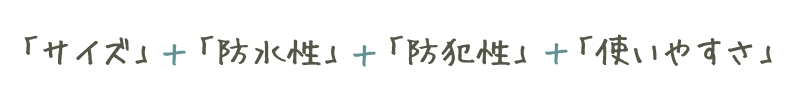宅配ボックス
