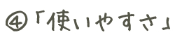 宅配ボックス