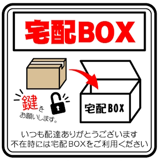 案内