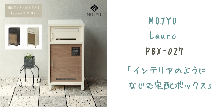 PBX-027