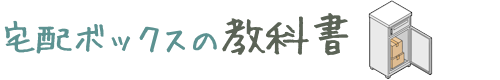 タイトル